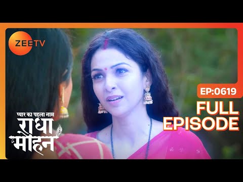 Tulsi ने मार डाला Damini को! | Pyar Ka Pehla Naam Radha Mohan | Full Ep 619 | Zee TV | 21 Jan 2024