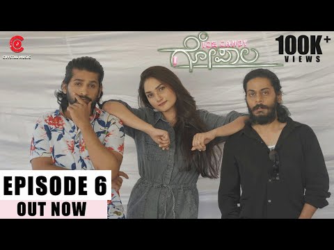 Ice Candy Gopala | 6th Episode | Comedy Webseries | Sudhakar | Chaithanya | Ashok Ani |Crystal Music