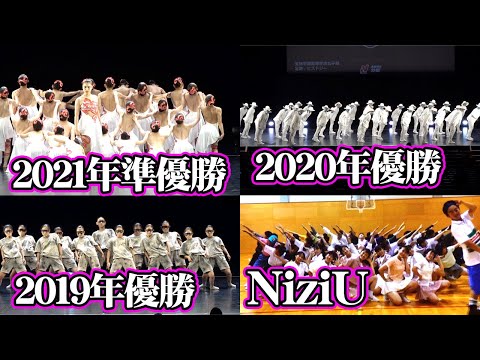 【高校ダンス部選手権】常連校がNiziU・マイケル・ジャクソンなど題材にハイレベルダンス『avex presents DANCE CLUB CHAMPIONSHIP 第9回全国高等学校ダンス部選手権』