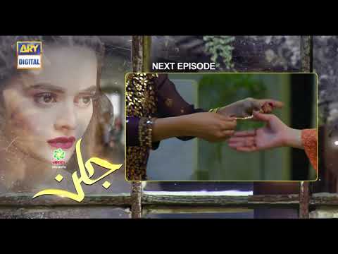 Jalan Episode 02 | Teaser | Top Pakistani Drama