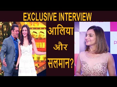 Salman Khan & Alia Bhatt की फिल्म INSHALLAH पर Shweta Rohira ने दिया REACTION