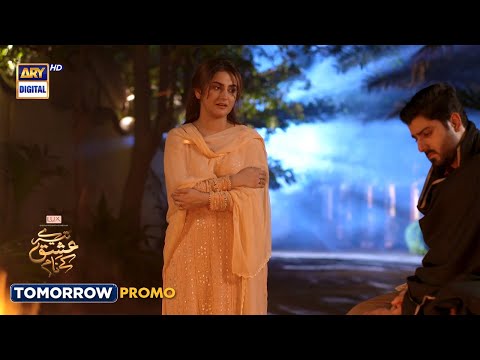 Tere Ishq Ke Naam Episode 7 | Tomorrow at 8 pm | Hiba Bukhari | Zaviyar Nauman | ARY Digital Drama