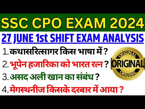 SSC CPO 27 JUNE 1ST SHIFT 2023 ANALYSIS | Cpo Today Exam Analysis | cpo analysis 2024 | ssc cpo bsa