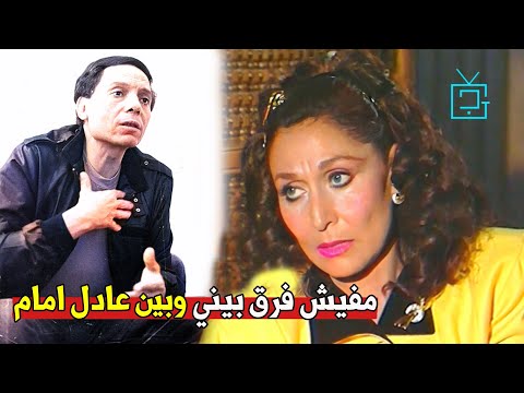 "يعني انتي شايفه انك أقوي من عادل امام!" | أغرب تصريحات سهير البابلي عن الزعيم عادل امام