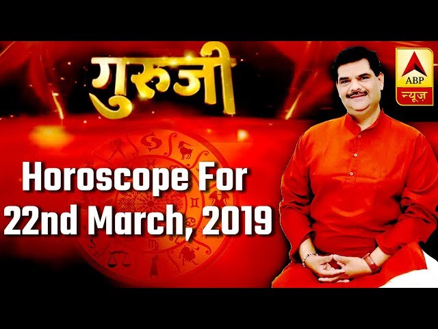 GuruJi With Pawan Sinha: Horoscope For 22nd March, 2019 | ABP News