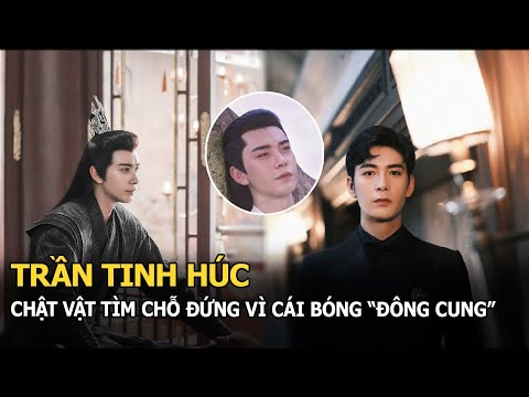 Trần Tinh Húc: Đóng phim từ năm 4 tuổi, chật vật tìm chỗ đứng vì cái bóng “Đông Cung”