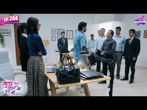 देव के ऑफिस में पड़ी Income Tax की Raid | Kuch Rang Pyar Ke Aise Bhi | Episode 244 | Har Pal Drama