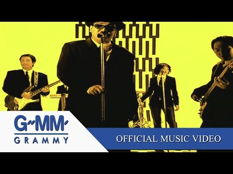 ไม่ต้องมีคำบรรยาย - MR.TEAM 【OFFICIAL MV】