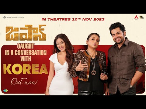 Hero Karthi - Anu Emmanuel  Interview | JAPAN Movie | Anchor Suma | TFPC