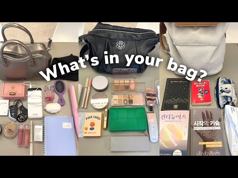 [ENG/JPN] 20대 후반 찐친 왓츠인마이백👜20대에 내집마련 & 20대에 BMW 차주 가방털기 | 파우치털기 | 왓츠인유어백 | 보부상 가방   | 재유JEYU