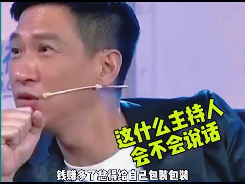 华少触犯张家辉底线，被怒怼：你脑子有病吧！