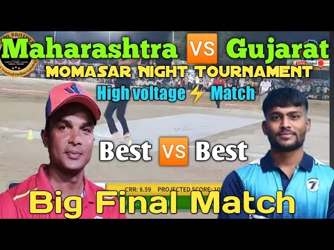 Final Match Highlights Krishna Satpute vs Bunty patel Maharashtra & Gujarat Match Momasar Tournament