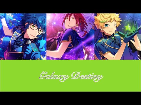 【ES!!】Galaxy Destiny【パート分け】