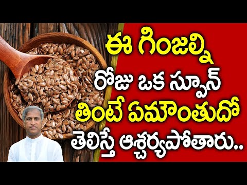 99% People Don't Know Eat Eat FlaX Seeds | Flaxseeds Benefits | Dr Manthena Satyanarayana Raju