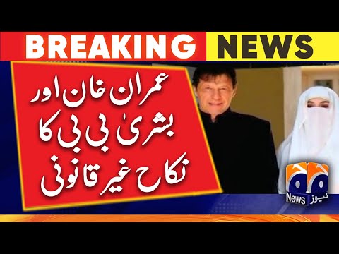 The Nikkah of Imran Khan and Bushra BiBi is illegal - Geo News