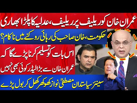 Imran Khan Sy Bara Leader Koi Bhi Nahi, Hakomat Ko Nakami? | Mustafa Nawaz Khokhar | Mohammad Malick