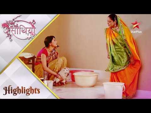 Saath Nibhaana Saathiya | साथ निभाना साथिया | Kya Kokila Rashi se kaam karva payegi?