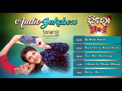 Hero No 1 | Audio Songs Jukebox | Babushan, Bhoomika | Odia Movie MP3 Songs – TCP