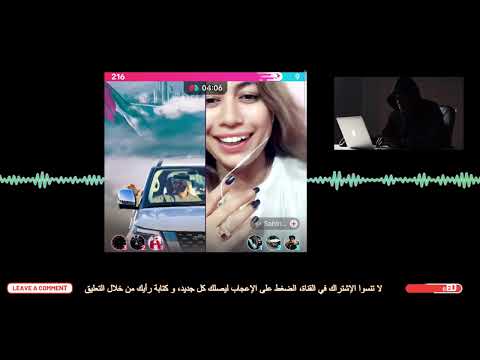 لايف خليجي | الرد عن تهجمات الكراغلة على دول الخليج.