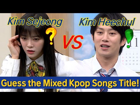 [Knowing Bros] Sejeong VS Heechul🔥 Guess the Mixed K-pop Songs Title!🎶