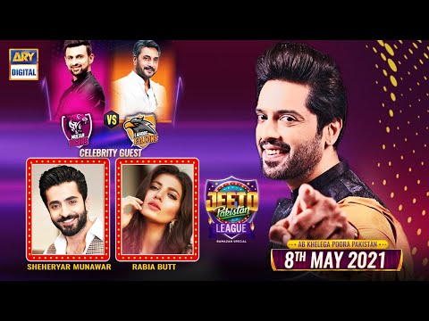 Jeeto Pakistan | Sheheryar Munawar | Rabia Butt | ARY Digital