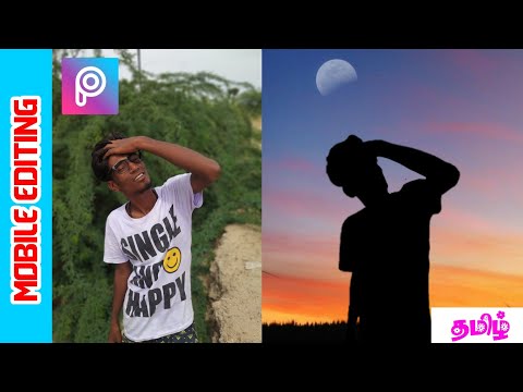 PicsArt Black Shadow Effect Photo Editing Tutorial in Tamil | PicsArt Background chenging Tutorial 🥰