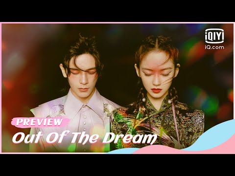 👀Official Trailer 2 | Out Of The Dream  | iQiyi Romance