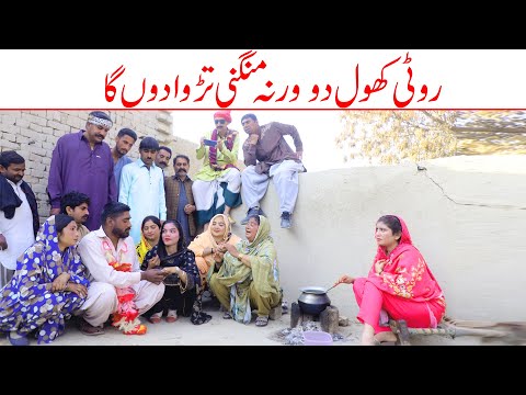 //Ramzi Sughri, Koki, Jatti, & Mai Sabiran,Bhotna,Sanam New Funny Video By Rachnavi Tv