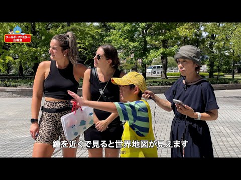 【衝撃】平和記念公園で観光ガイドする子供が凄すぎる！