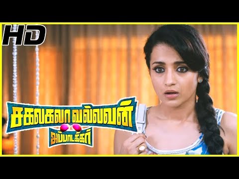 Trisha gets angry and argues with Jayam Ravi | Sakalakala Vallavan Appatakkar Scenes