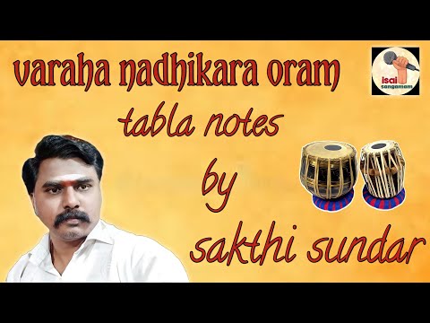 varaha nadhikara oram song tabla notes by sakthi sundar