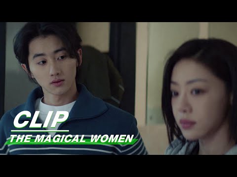 An Ning and An Kang Move into Their New Home | The Magical Women EP04 | 灿烂的转身 | iQIYI