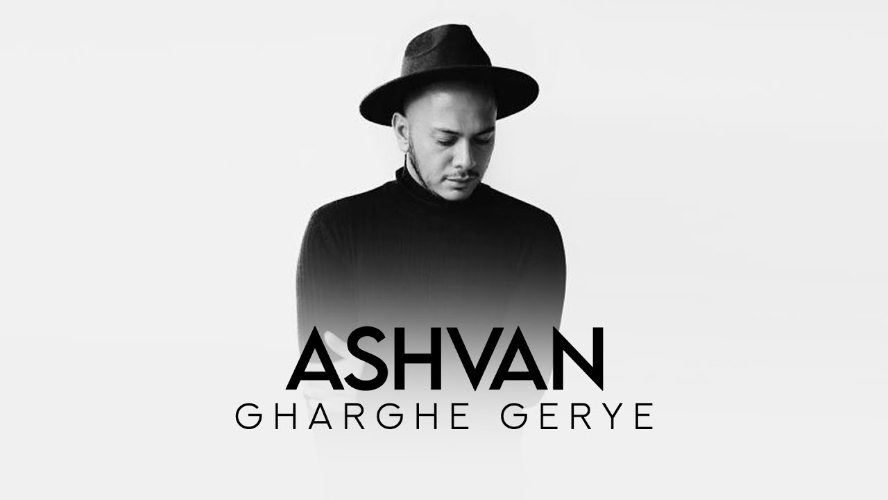 Ashvan - Gharghe Gerye ( اشوان - غرق گریه )