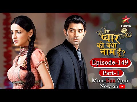 Iss Pyar Ko Kya Naam Doon? | Season 1 | Episode 149- Part 1