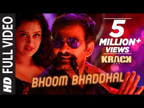 Full Video: Bhoom Bhaddhal Song |#Krack | #Raviteja, Apsara Rani | Gopichand Malineni | Thaman S