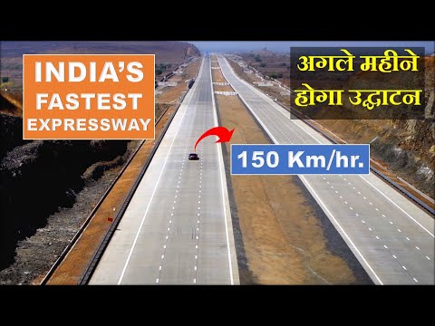 India's fastest expressway | Mumbai Nagpur Super Expressway 2022 update | Papa Construction