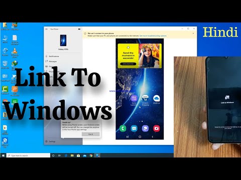 How To Use Link To Windows Feature Samsung Phones | Hindi