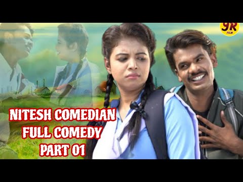 NITESH COMEDIAN/PART 01 / CG FILM /#cgcomedy #yrfilmcg #kakajindahe