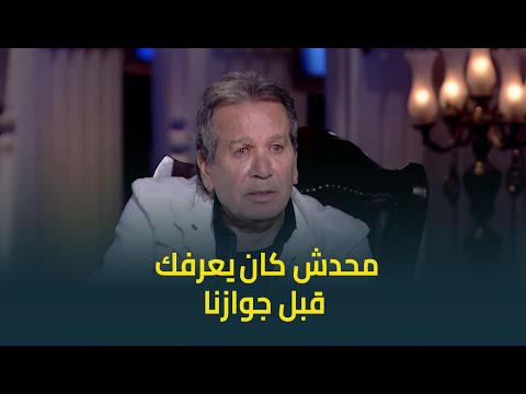 "محدش كان يعرفك قبل جوازنا" .. المنتج محمد مختار يرد بقوة على رانيا يوسف: مش عايز اعرف عنك حاجة تاني