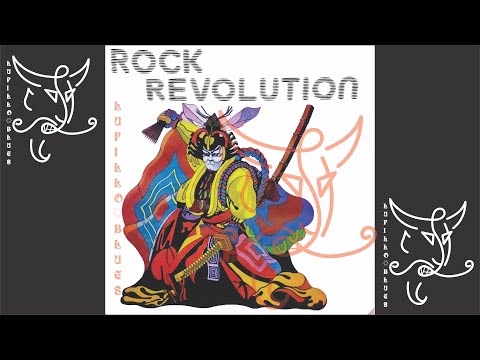 ROCK REVOLUTION