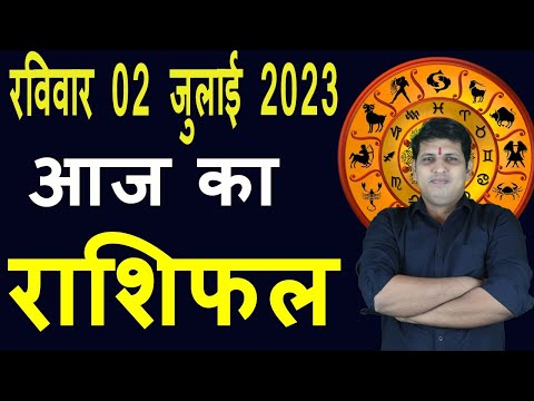 Aaj ka Rashifal 2 July Sunday Aries to Pisces today horoscope in Hindi Daily/DainikRashifal