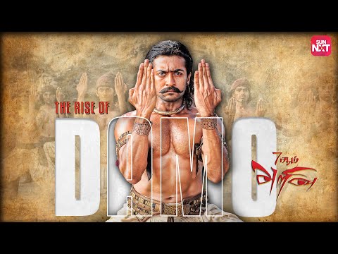 Damo is back! | Tamil | 7aum Arivu | Suriya | Shruthi | SUNNXT