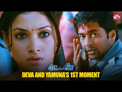 Soul-Stirring Tamannaah Ayan Intro! | Ayan | Tamannaah | Jagan | Karunas | Full Movie on Sun NXT