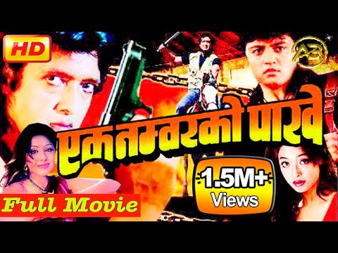 Eak Numberko Pakhe - Nepali Full Movie 2023  | Rajesh Hamal, Karishma Manadhar &  Ramesh Upreti