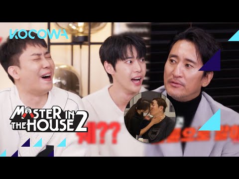 Massages, Drinks, Kisses...this married couple is so cute! l Master in the House 2 Ep 3 [ENG SUB]