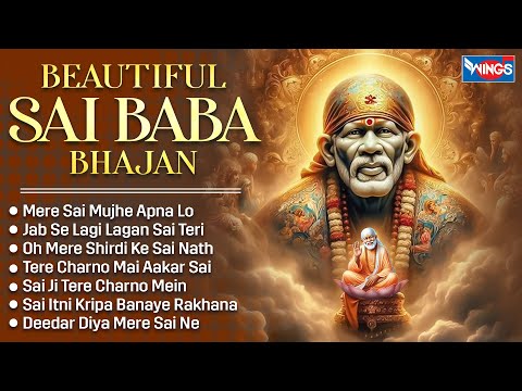 नॉनस्टॉप साई बाबा भजन | Beautiful Sai Baba Bhajan | Sai Baba Songs | Sai Baba Bhajan | Bhakti Song