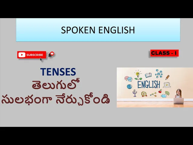 tenses-in-english-grammar-with-examples-in-telugu-tenses-in-telugu