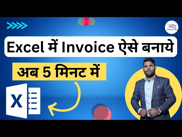 how-to-create-tax-invoice-in-excel-how-to-make-tax-invoice-bill-in