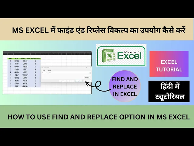 How To Use Find And Replace Option In Ms Excel Advanced Find And Replace In Excel سی وید 