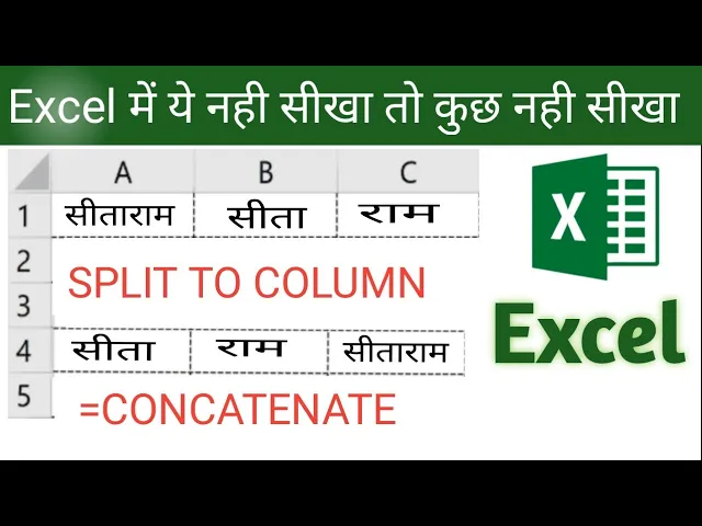 how-to-split-a-cell-in-excel-concatenate-how-do-you-split-a-cell-in